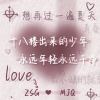 李飞未公开的爸爸