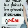 น้อย เพิ่มพูน
