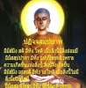 Somboon Jarujirarat