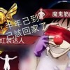 沒毛病