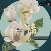 玉蘭