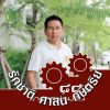 จิรชาติ บุญญาคม