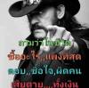 สมพงษ์ มณีวงค์