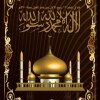 Abbad Nailun Nabhan