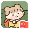 咖喱苏苏