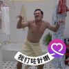 梁淙淮