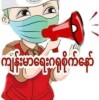 မ်ိဳး မင္းဦး