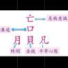 皇子