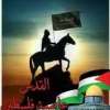 Al Yousha