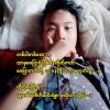 Kyaw Zin Win
