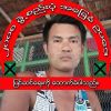မိုးသခင္ မိုးသခင္