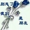 芳芳