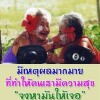 เจษฎา โหล้แก้ว