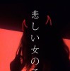上官雪恩