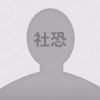 21无语-.