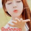 มาง นามสกุล