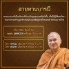 โจ