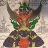 เมท