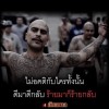 โมกรูโนก ดันรูซีด