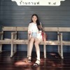 Nuy Phannipha