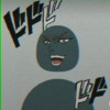 Kono dio da