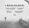 Ngam Snooker
