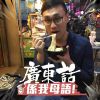 Lai Chit