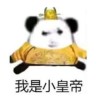 Harrison Li