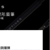靜