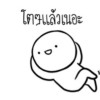 jannapa1995