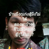 สถาพร แสงสว่าง