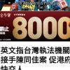 林春强$11'一