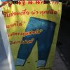 โก๋ร่ำรวย เงินทองมากมาย