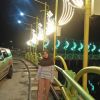 Harina Rina