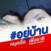สม้ย กาศสกุล