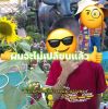 สรศักดิ์ แดงสันเที๊ยะ