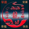 黄旭