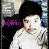 เบนซ์ อยู่ที่่่จัย