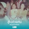 ศิรินยา ก้งทอง