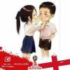 ผู้ชาย คนหนึ่ง