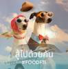 พิชญ์พงค์ สมศรี