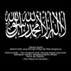 Hafizh Taufiq Qurrahman