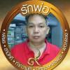 เชวงศักดิ์ ชื่นการค้า