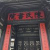 koigaSumo