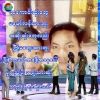 မိုးထက်မြင့် မိုးထက်မြင့်