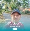 Asawin Jamnongjit