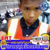 สิมิลัน ธานมาศ