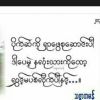 Kyaw Kyaw