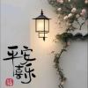 蘭子