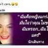 นักเดินทาง อิสระ
